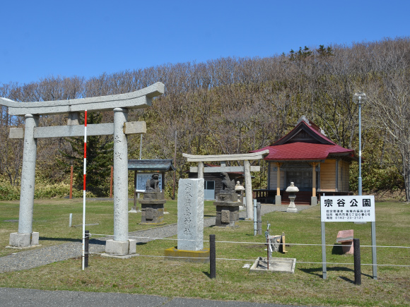 宗谷歷史公園 帶有二維條形碼的soya地區景點信息